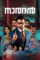 Atvqrtzospu38wm1iqrnamki65w - DesireMovies, DesireMovies2.My