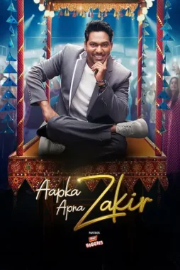 Aaz 10aug 600x900 clean airtel portrait - DesireMovies, DesireMovies2.My