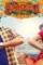 Ab67616d0000b2735f729d4ea6c7d502fea9c28d - DesireMovies, DesireMovies2.My