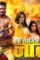 Ab67616d0000b273862ba02c77293d03fdf31d68 - DesireMovies, DesireMovies2.My