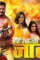 Ab67616d0000b273862ba02c77293d03fdf31d68 - DesireMovies, DesireMovies2.My