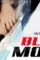 Afa771ecbceecfac0dd2b7da2b9a0b58 - DesireMovies, DesireMovies2.My