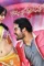 Afef - DesireMovies, DesireMovies2.My