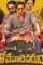 Agwegweg - DesireMovies, DesireMovies2.My