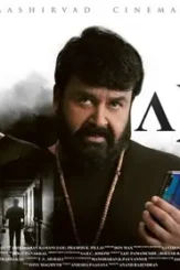 Alone movie review 1200 - DesireMovies, DesireMovies2.My