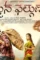 Arjuna phalguna telugu movie - DesireMovies, DesireMovies2.My