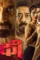 Asaf - DesireMovies, DesireMovies2.My
