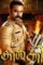 Asefd - DesireMovies, DesireMovies2.My