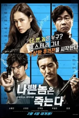 B275qxvf8srknwfzwmzixzuwjcg - DesireMovies, DesireMovies2.My