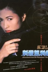 B41a22fbf5e080f501ad89278d9be568 - DesireMovies, DesireMovies2.My