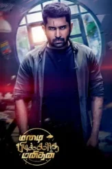 B7bgoniemhtl7mfl9ghervmckel - DesireMovies, DesireMovies2.My