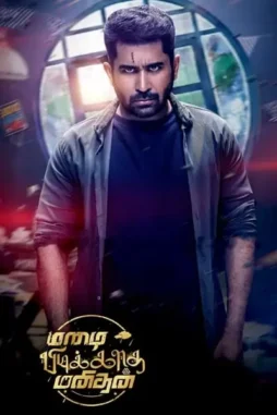 B7bgoniemhtl7mfl9ghervmckel - DesireMovies, DesireMovies2.My