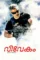 Bw8cjt1ky4sd1eaysn412wfb7yu - DesireMovies, DesireMovies2.My