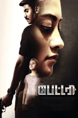 Bd19omxlpy9gr1doecvfrxc8bmd - DesireMovies, DesireMovies2.My