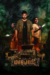 Bdfmtneygdn46o6q1guxundoqv8 - DesireMovies, DesireMovies2.My