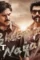 Bheemla nayak hindi dubbing - DesireMovies, DesireMovies2.My