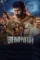 Bhimaa25042024 c - DesireMovies, DesireMovies2.My