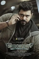 Brypdkuruc242bi4auvokk6y24e - DesireMovies, DesireMovies2.My