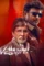 Capfcxzk1dr3ycwcwdh6kicafpb - DesireMovies, DesireMovies2.My
