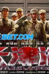 China s battle at lake cha - DesireMovies, DesireMovies2.My