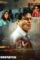 Chn341xkezmufgo2hdin5grczu5 - DesireMovies, DesireMovies2.My
