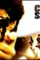 Crimestoryfb - DesireMovies, DesireMovies2.My