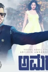 Crop_480x480_1555721825 - DesireMovies, DesireMovies2.My