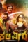 Crop_480x480_3880912 - DesireMovies, DesireMovies2.My