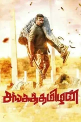 D92v8jlk4s2b6jjciexudvlo61p - DesireMovies, DesireMovies2.My