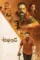 Dud8lluwmisu8kkeeh1x5l1xmwb - DesireMovies, DesireMovies2.My