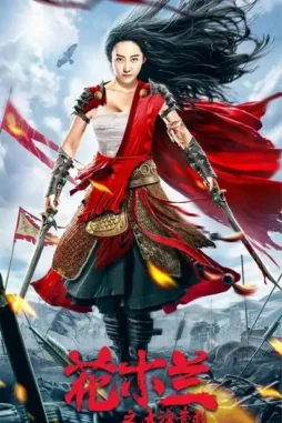 Da trolhedcf3 lq1 c0 d6h prjw cl r - DesireMovies, DesireMovies2.My