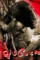 Dcasd - DesireMovies, DesireMovies2.My