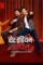 Dd - DesireMovies, DesireMovies2.My