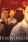 Ddaz49u 50eb925a 2ec4 4e0b 9821 9a5f1a451996 - DesireMovies, DesireMovies2.My