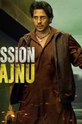 Dj - DesireMovies, DesireMovies2.My
