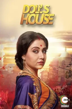 Dollshouse1920x770 - DesireMovies, DesireMovies2.My