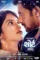 Eqc7cfmayiogaqilhzsbfdtjmq6 - DesireMovies, DesireMovies2.My