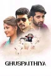 Et00407252 rtlzuwwwqg portrait - DesireMovies, DesireMovies2.My