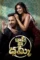Ev603tnalpcdkx4wg7rkbr6tvkv - DesireMovies, DesireMovies2.My