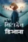 Eypjauyaiz7vpvwxdfby1pic5ck - DesireMovies, DesireMovies2.My