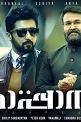 F4f1a072f02795a22ee769349f1e9efe - DesireMovies, DesireMovies2.My