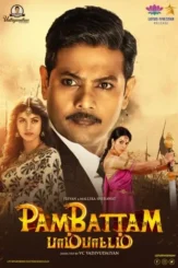 Ffpgc9yaj0rdzhuq4b54ah1yfwa - DesireMovies, DesireMovies2.My