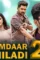 Fafg - DesireMovies, DesireMovies2.My