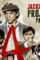 Fb674e48fca4a84dc343f23d4e58b44e - DesireMovies, DesireMovies2.My