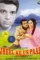 Fbfcb9bed5573c25297d836988eb880b - DesireMovies, DesireMovies2.My