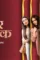 Fdf596b75aa7de84a15bd - DesireMovies, DesireMovies2.My