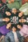 Fe0a3d8f1ea65b5e8b10d050ed74ed9e - DesireMovies, DesireMovies2.My