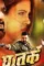 Ffsef - DesireMovies, DesireMovies2.My
