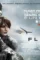 Flight italian movie poster - DesireMovies, DesireMovies2.My
