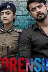 Forensic malayalam film review_b_0108200644 - DesireMovies, DesireMovies2.My